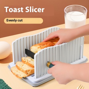 Cross-border New Bread Slicer Commercial Baking Toast Slicer Bread Crumb Storage Tray Bread Slicing Cutting Board