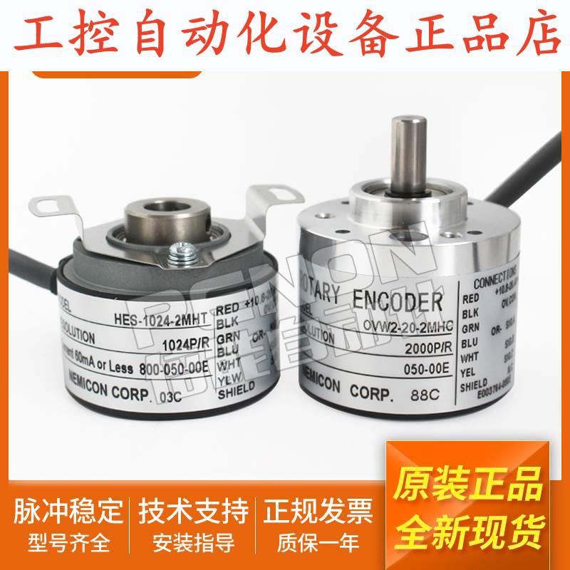 OVW2-10-2MHC内密控HES-06-2MHT-1024-036-20-25-01-05-2MD编码器