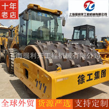ȫ������칤��·�CXCMG�����XS223J��Ӷ���22T��·�C�F؛�ٰl