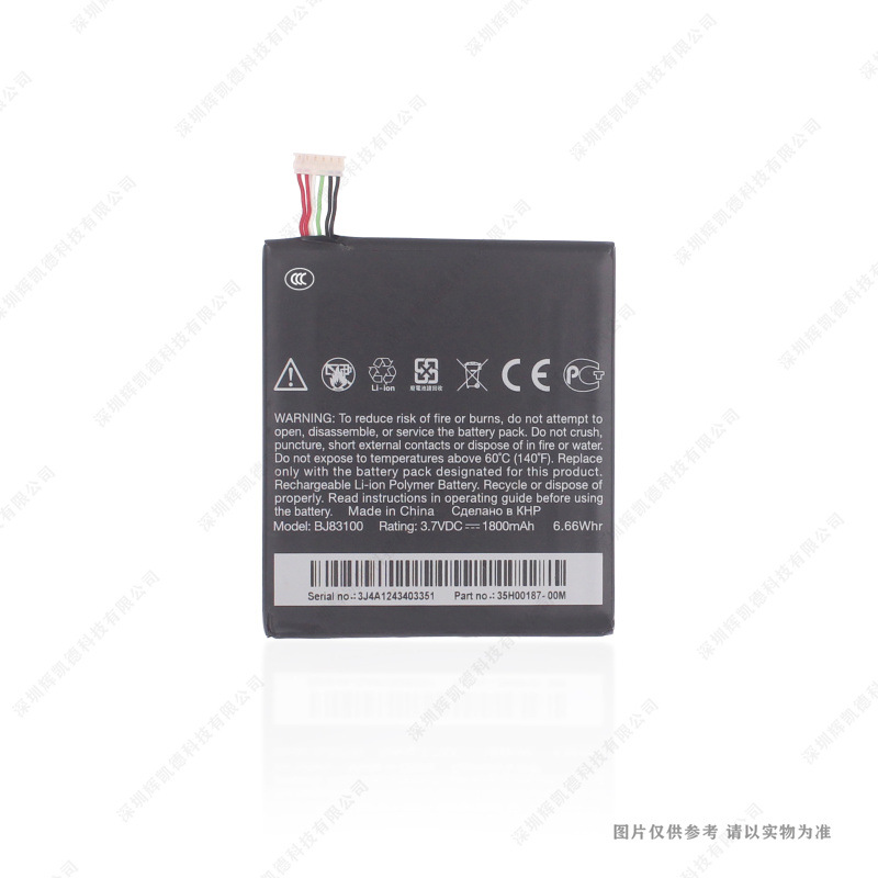 适用于 HTC one x S720e/HTC G23 手机电池 BJ83100 1800mAh 电板