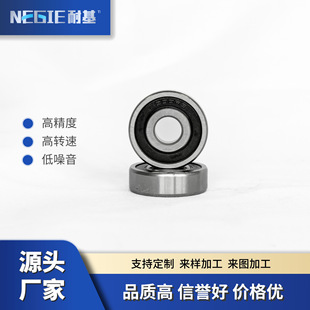 6200rs�S�����l�������⏽�ߴ�10*30*9mm  6200-2RS������S��