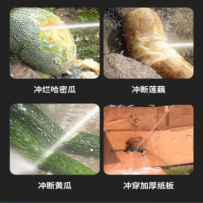 Car washing machine — Car Washing Machine High-Pressure Water Gun
