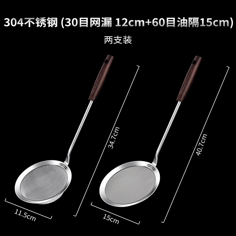 304 acero inoxidable malla de cocina doméstica cocina de filtro de leche de soja malla de tamiz de malla de filtro de malla de filtro de malla de malla de filtro de malla de malla de malla de malla superfina 1102
