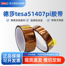 ��ɯtesa51407���������ߜ��z����ɫ�ڱα��o�^����ȼ���庸�ڱ�
