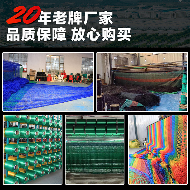 多功能无结网跨境无人机网场地围网货柜网高尔夫球网防坠网定制