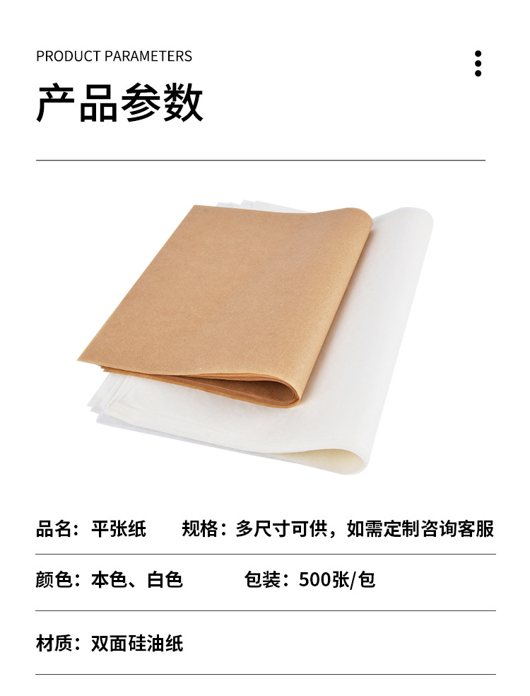 平张纸_08.jpg