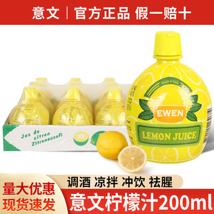 ���]�M�����ę���֭200ml��s֭ȥ�Ⱥ決���⌣���̲���������l