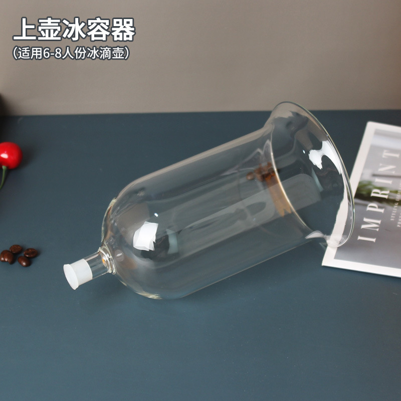 業務用氷滴コーヒーポット部品6-8杯分/25人分ガラス上下ポット氷容器粉カップ液容器|undefined