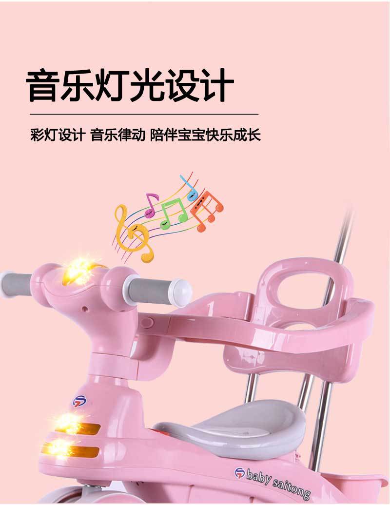 多功能儿童三轮车副本_08