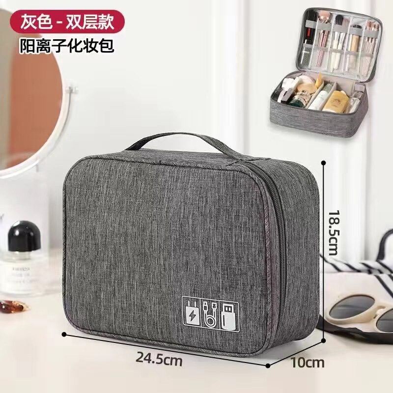 Data Cable Travel Storage Bag Headphone Storage Bag Portable Digital Cosmetic Bag for Men and Women Fashionable Multi-Layer Simple Waterproof