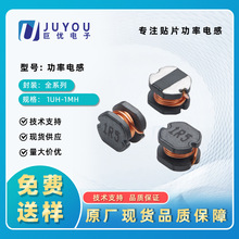 NƬ늸CDϵ 1-100μH ʽ@ Ч F؛؃r