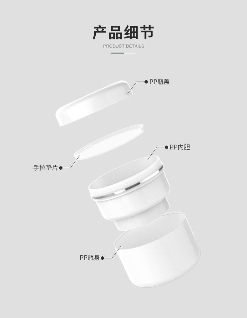 YS双层银边膏霜盒_05.jpg