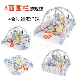 玩具婴儿四边围栏爬行垫游戏健身架带枕头爬爬垫20粒球玩具游戏垫