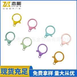 彩色糖果色挂喷锌合金圆龙龙虾扣饰品配件连接扣7g灯泡龙虾钥匙扣