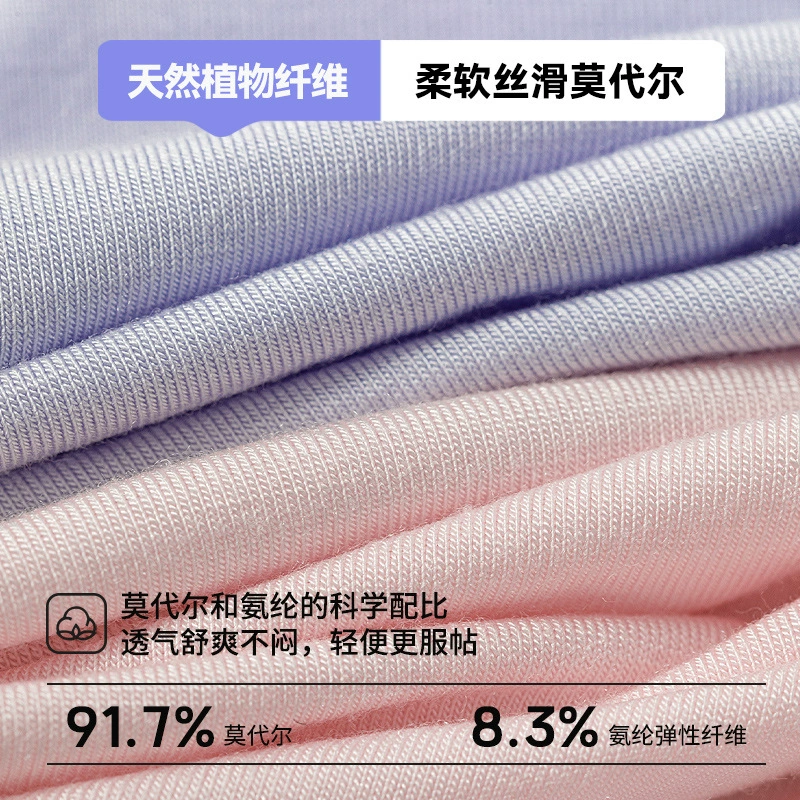黑咖熊 Silk детские антибактериальные брюки для мужчин и женщин, штаны, для подростков