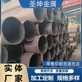 无缝管;焊管;角钢