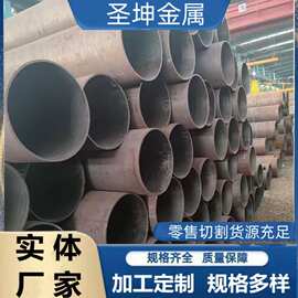 冷拔无缝钢管45#碳钢圆管Q235B小口径热轧薄壁无缝钢管