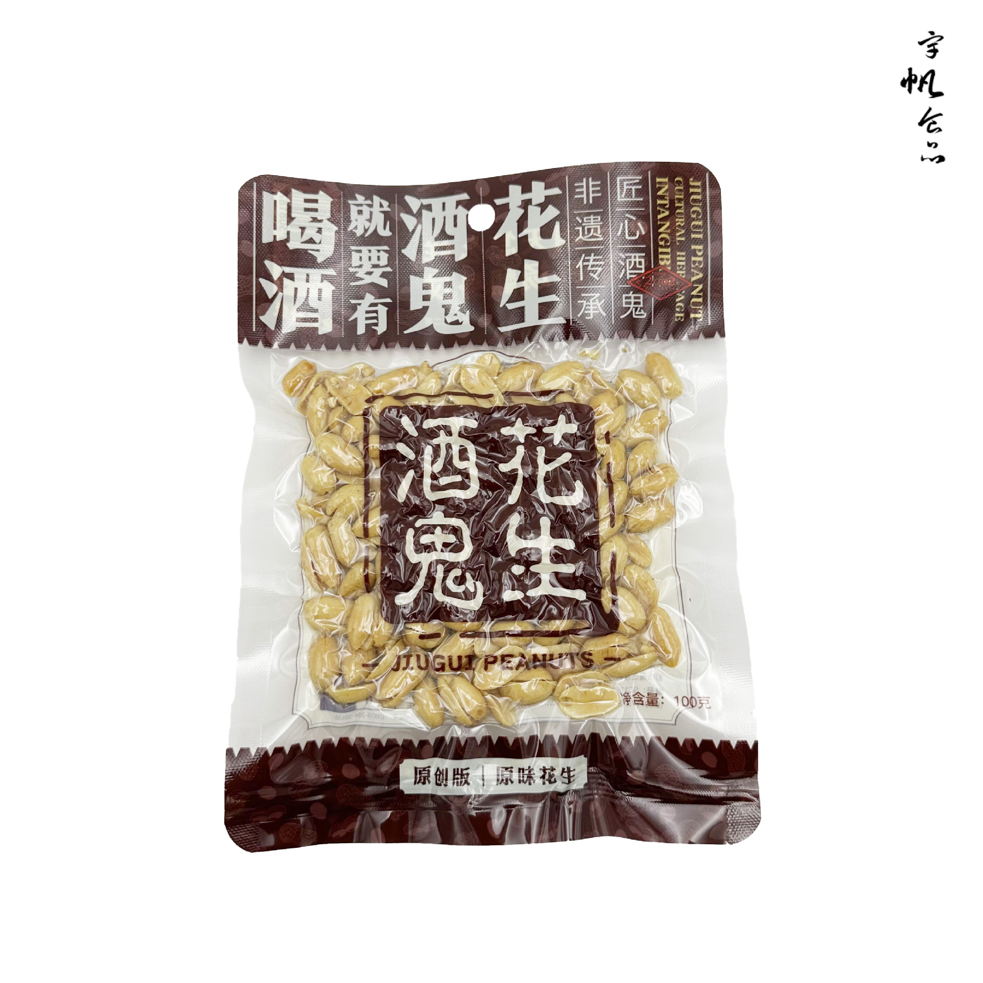 百世兴酒鬼花生100g2024.11 (1).jpg
