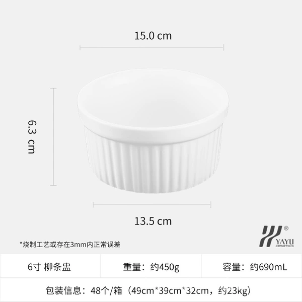 6 inches, 15.2×6.3cm