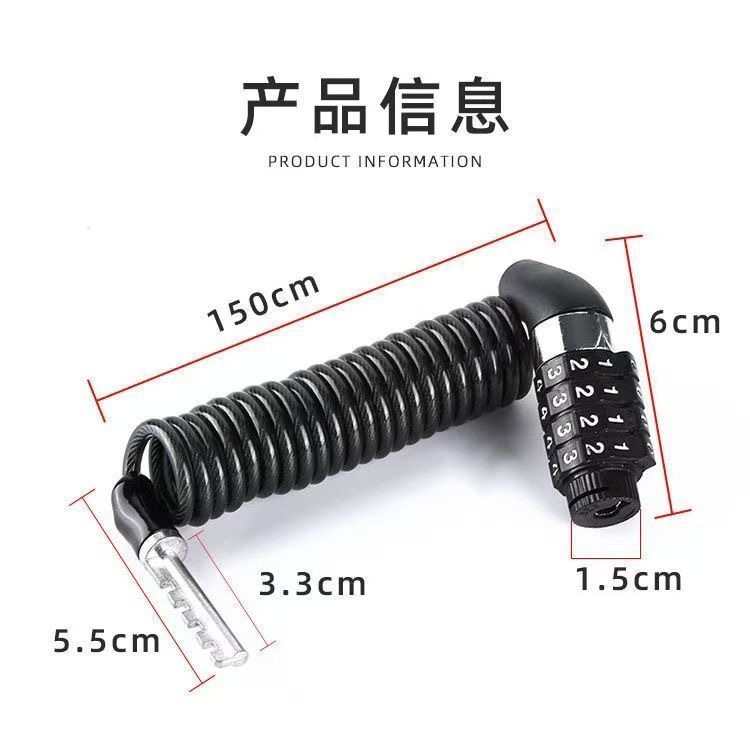 Motorcycle Electric Vehicle Waterproof Anti-Theft Helmet Password Lock Mountain Bike Portable Fixed Wire Lock Accessories