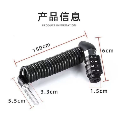 Helmet lock Anti-Theft Helmet Password Lock