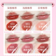 Veecci Ultra-Smooth, Lightweight, and Dewy Lip Glaze Moisturizing and Hydrating Lip Color Glaze Nude Non-Fragile Lipstick