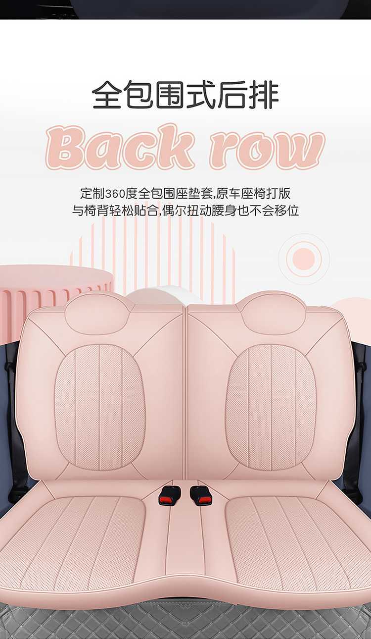 Special Seat Cushion and Seat Cover for Faw Besturn Pony, Besturn Pony New Energy Seat Cushion, Trendy Car Cushion, Universal for All Seasons