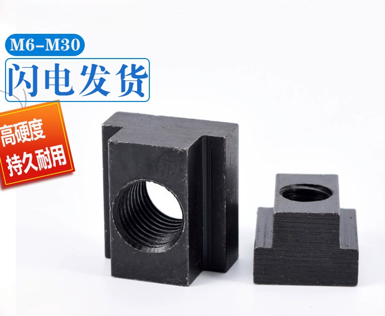 8,8 45 # Стальная черненая Т-образная гайка/блок Т-образной гайки с Т-образным пазом M6-M30.