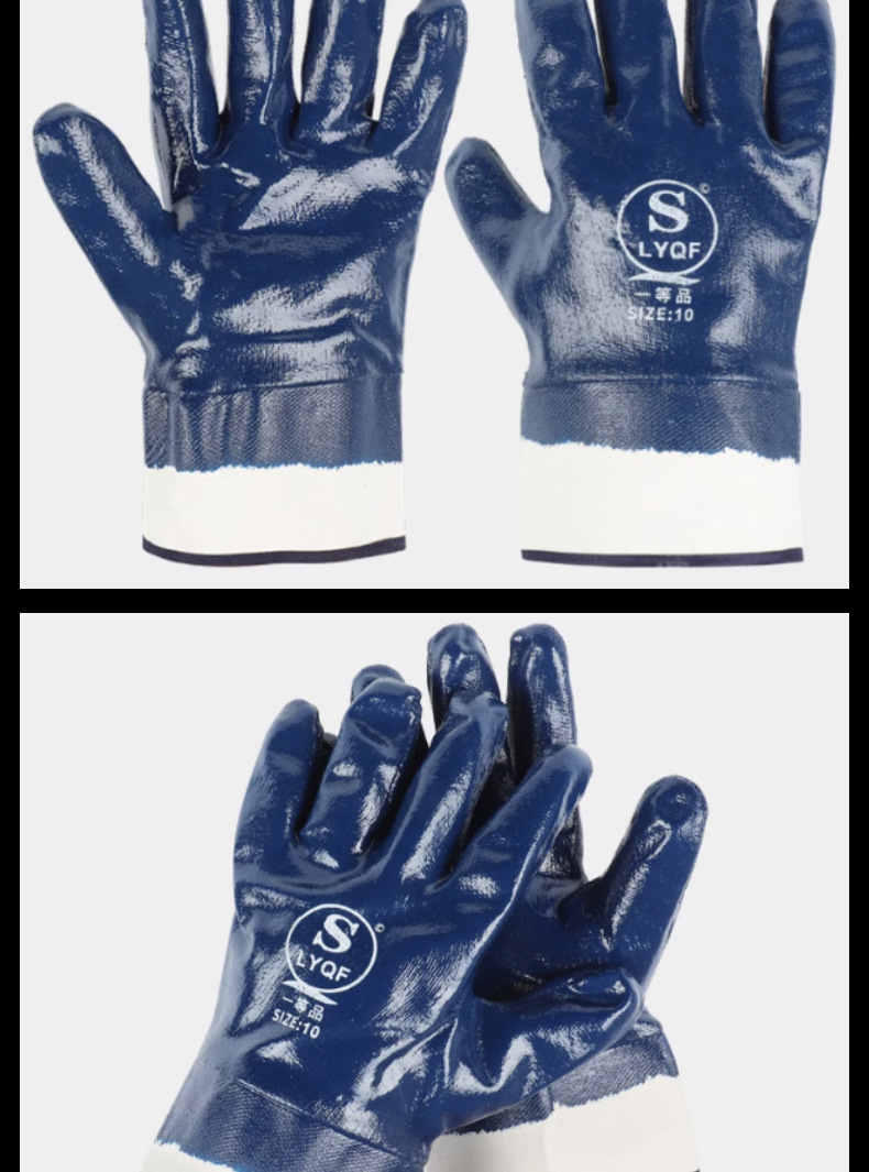大口蓝耐油手套丁腈橡胶防滑耐磨帆布机械工业浸胶宽口