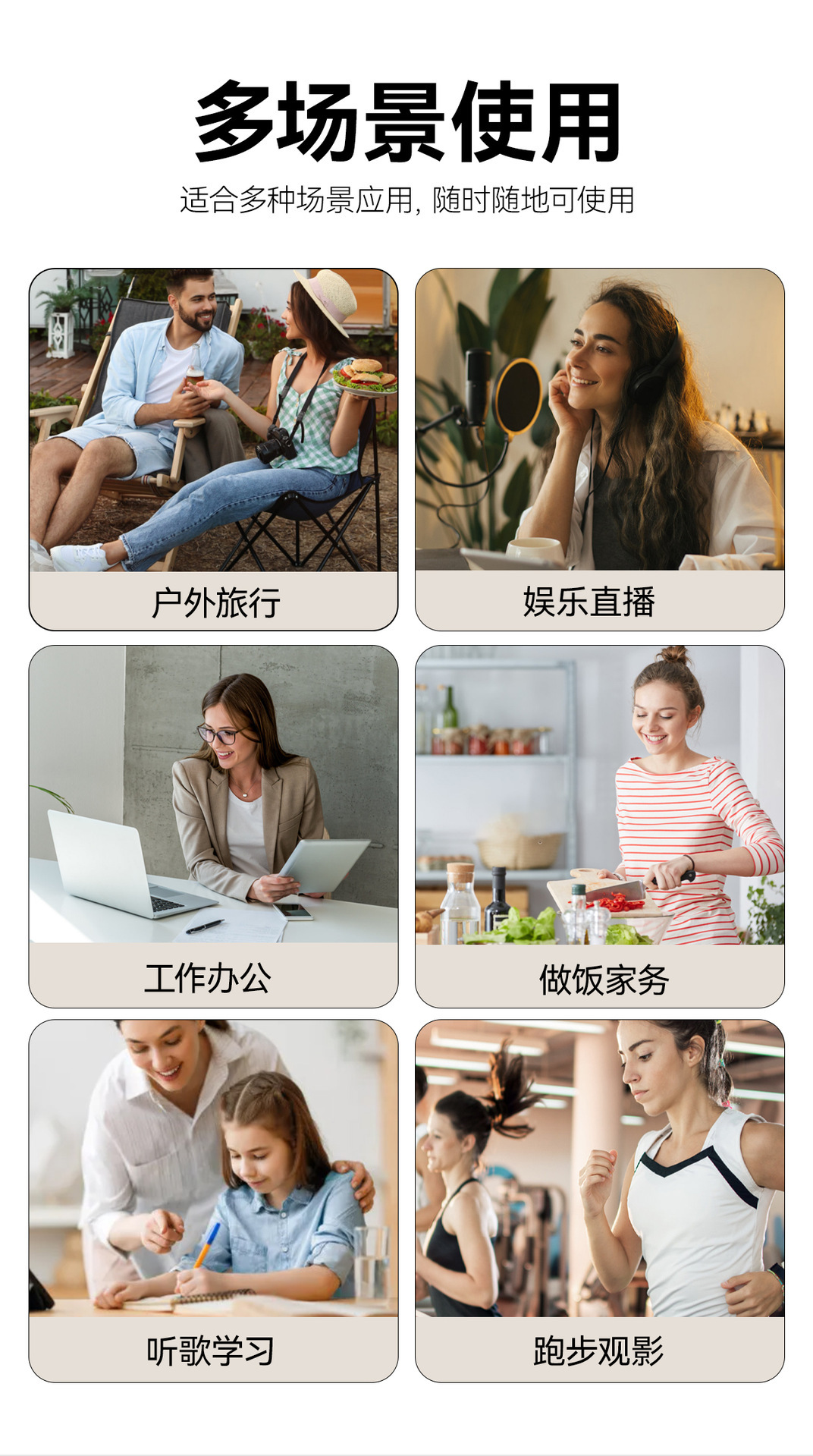 旅行支架 磁吸支架 折叠支架 桌面支架 车载支架