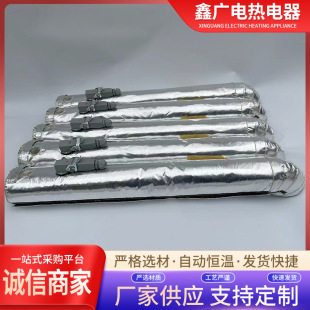 Curved heating sleeve equipment pipe insulation sleeve removable flexible heating insulation sleeve