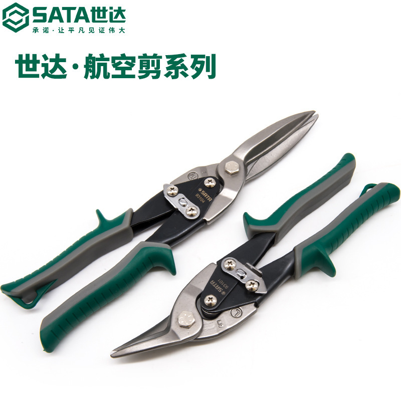 世達航空ハサミ統合吊り天井内装工具胴縁ステンレスアルミボタン専用工業級鉄皮切り|undefined