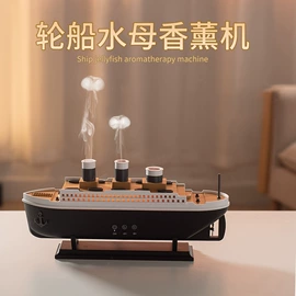 加湿器;香薰机;家用消毒制造