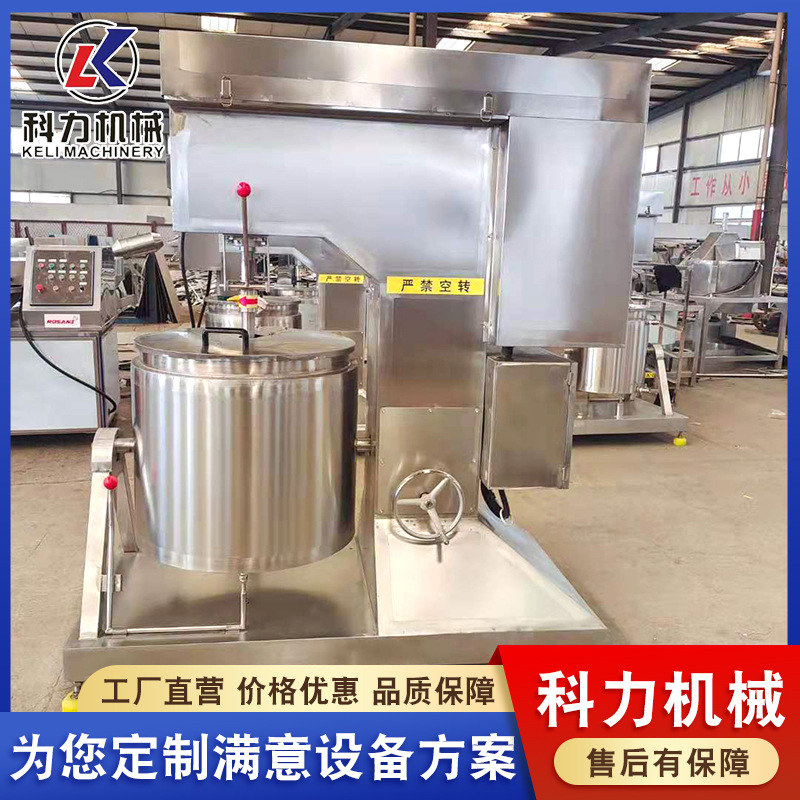 肉丸自动变频打浆机 不锈钢多功能打浆机 全自动碎肉机肉泥机器