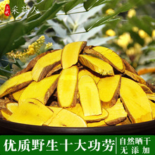 贵州纯野生十大功劳中药材 土黄莲 刺黄连 刺黄柏 功劳木500克