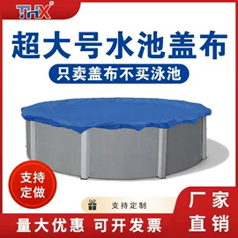 其他塑料网;遮阳网;其他安全网