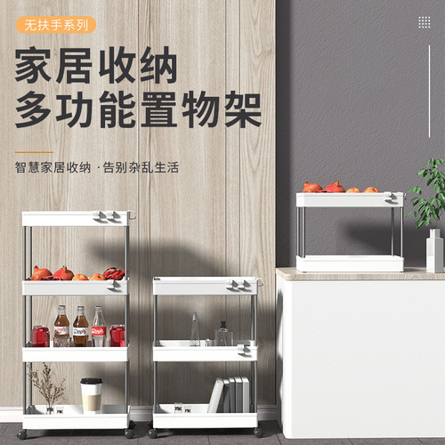 Housewares department store floor-standing storage trolley universal wheel mobile storage rack kitchen bathroom multi-layer storage rack