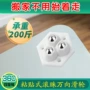 万向耐磨粘贴式承重滑轮