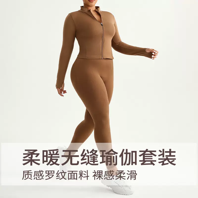 欧美瑜伽服运动套装女拉链长袖瑜伽服修身户外运动健身长裤两件套