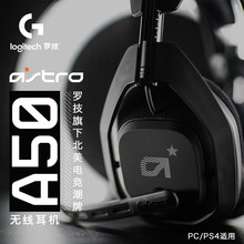 �_��Astro A50�o���Α���C�����L FPS�Α�������o����������̨