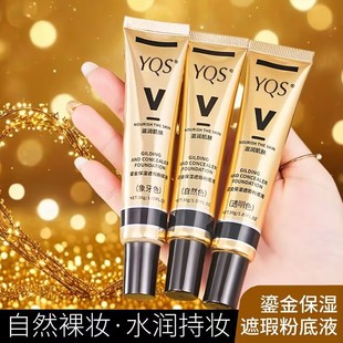 YQS�̽𱣝���覷۵�Һ�p�����������BB˪���������wɫ���l