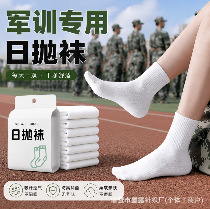 100 Disposable Socks for Men and Women, Suitable for Autumn and Winter, Odor-Resistant, Sweat-Absorbent, Ankle Socks for Spring and Autumn, Daily Use, Short Socks for Business Trips 100 Disposable Socks for Men and Women, Suitable for Autumn and Winter, Odor-Resistant, Sweat-Absorbent, Ankle Socks for Spring and Autumn, Daily Use, Short Socks for Business Trips