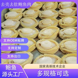 贝类;水产干货类;水产礼盒类
