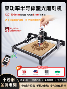 Laser Engraving Machine Small Fully Automatic Desktop Stainless Steel Marking Multi-Functional Household Wood Board Cutting DIY Lettering