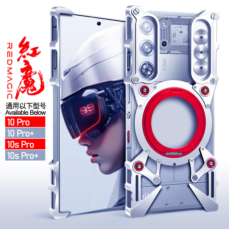 Suitable for Nubia Red Magic 11Pro+ Metal Frame Phone Case Rog8/9Pro Anti-Fall Cooling Bracket Case