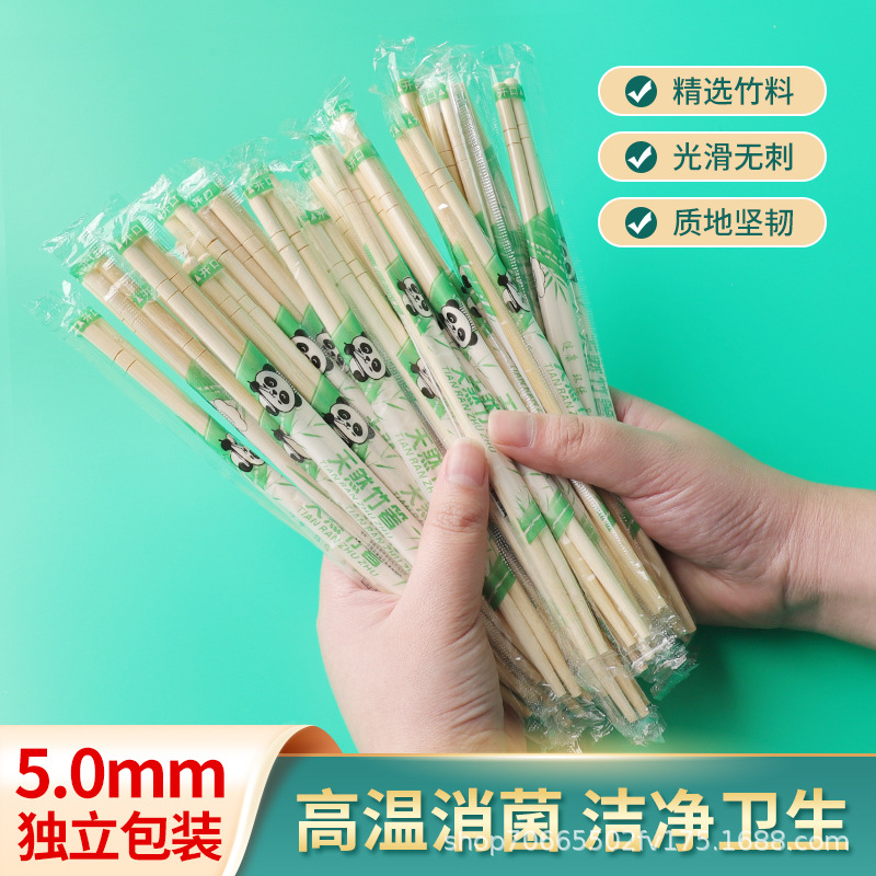 Palillos desechables envasados individualmente, comida rápida para llevar en restaurantes, palillos sanitarios convenientes, palillos redondos pequeños, palillos de bambú para mayoristas