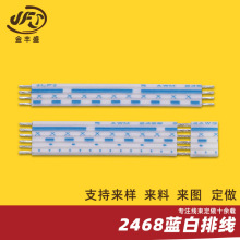�S�ҹ��� 24̖��о�ž� LED�@ʾ������ 2468-24AWG�{���ž�