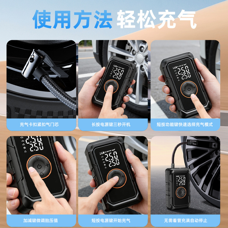 Car Air Pump, Portable Charging Air Pump, Wireless Digital Display Car Tire Air Pump, High-Pressure Air Pump, New Model