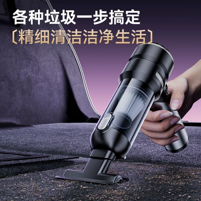 Tozsoranlar, Cross-Border Car Vacuum Cleaner