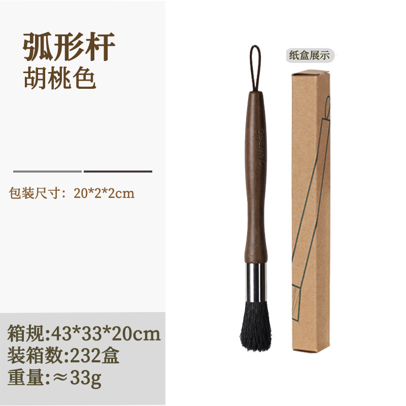 コーヒー洗浄ブラシ手回し研削機研磨専用ブラシコーヒーマシン毛ブラシパウダーブラシソフト毛洗浄ブラシ